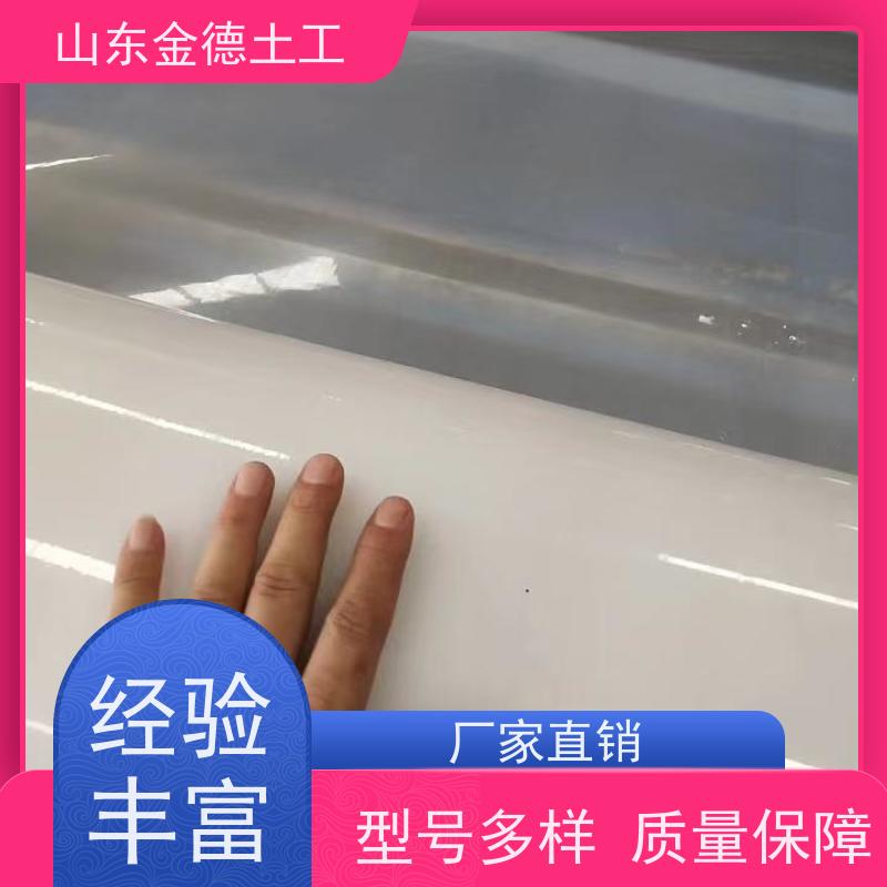 金德土工 产品简介 自粘式防水板2.0mm厚 抗微生物侵