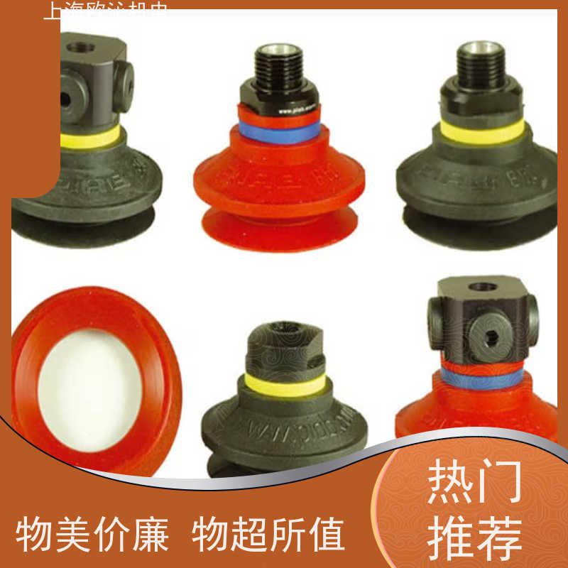 Piab派亚博 旋转接头 C9C/20KN 德国品质 直发全国