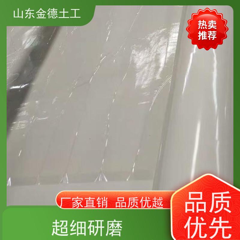 金德土工 产品简介 光面铁标EVA防水板 抗化学物质