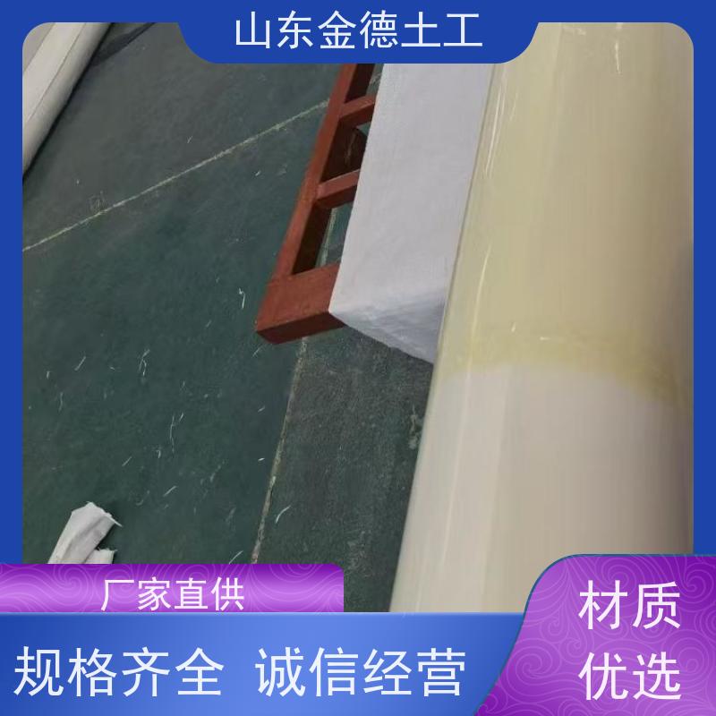 金德土工 产品指标高 ECB防水板1.5mm厚 抗紫外线佳