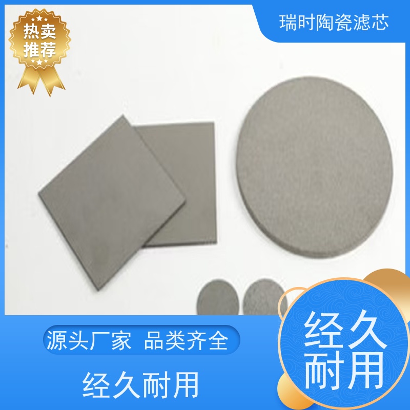 易更换 陶瓷烧结滤芯（碳化硅）台式净水器 瑞时卡扣式设计 3秒安装
