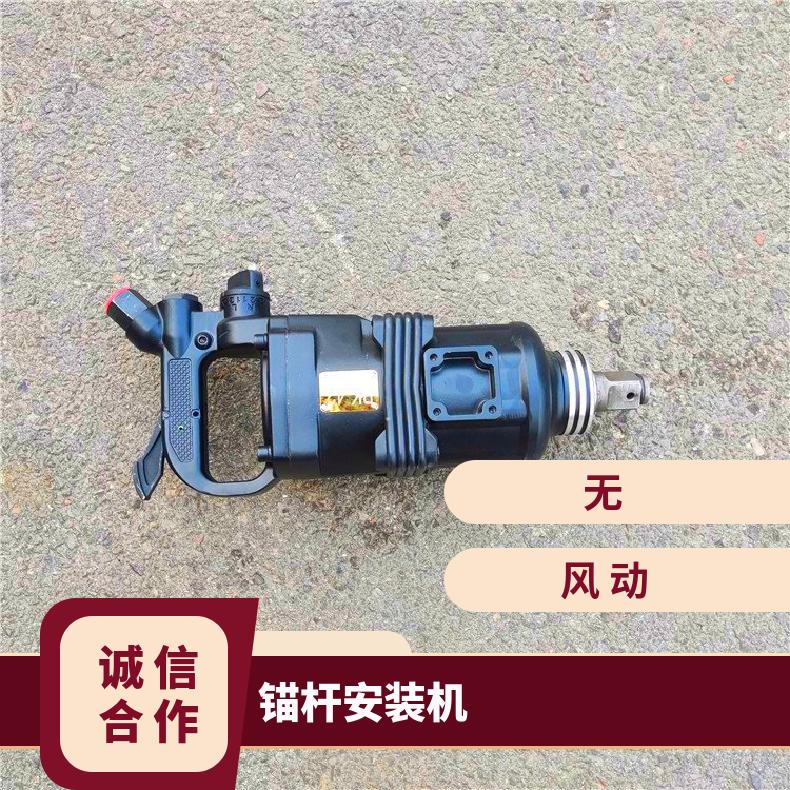 BK42矿用风动扳手 0.4-0.63Mpa汽修工具 操作简单 使用方便