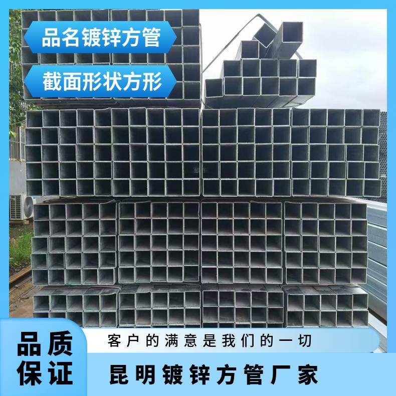 昆云方管 钢构立柱 过磅 长度6-12m 热镀锌Q235B 200*200*10