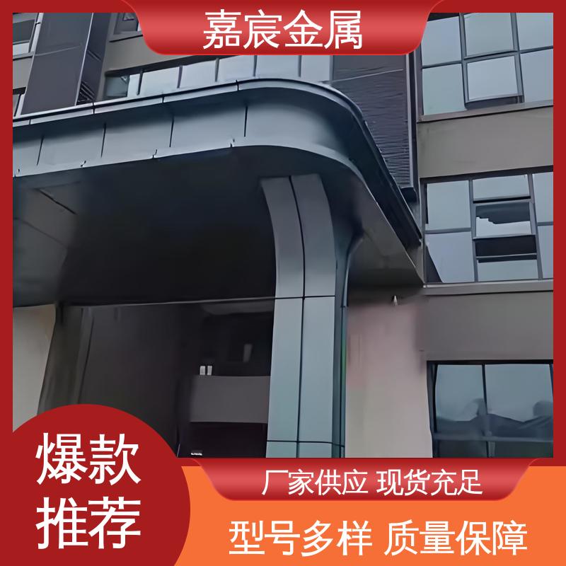 嘉宸金属 铝单板幕墙 外挂花纹铝板 货源厂家 现货直发