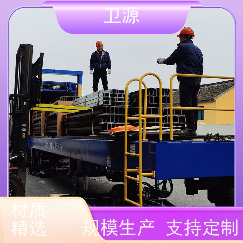 卫源 液压装车机 降低人工成本 低能耗 视觉定位
