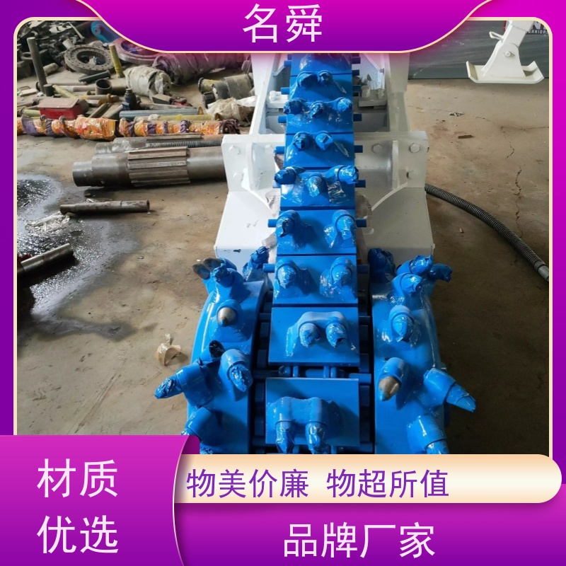 挖掘先锋矿山铣挖机名舜35吨级隧道工程专用耐腐蚀岩层铣刨机