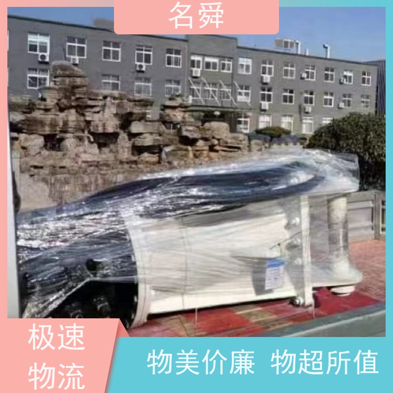 隧道工程矿用铣挖机名舜50系列双动力设计用于矿山精准开采