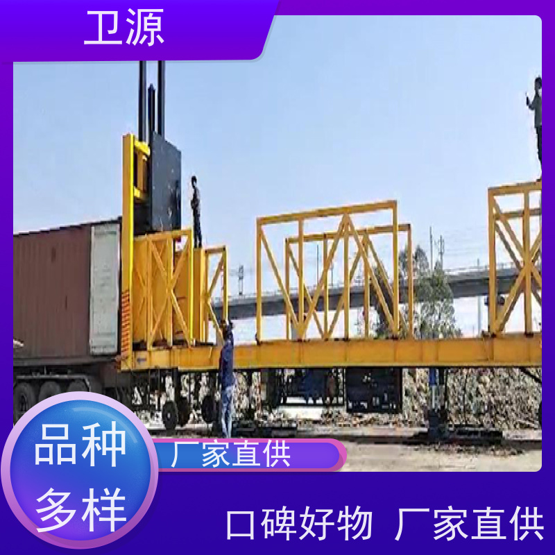 卫源 智能方案 移动式港口装车设备 降低人工成本