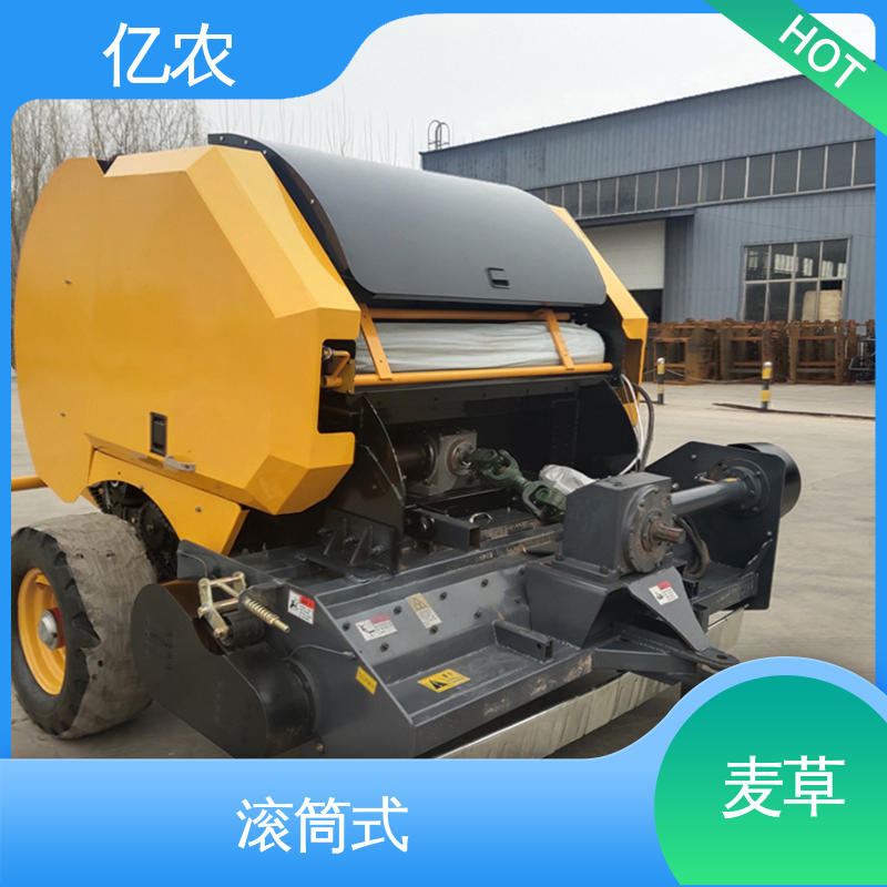 亿农 行走式 自走秸秆打包机 水稻 麦草 9YQ-1250A 配套动力≥29.5KW