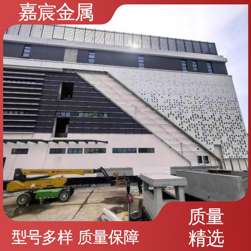 嘉宸金属 铝单板幕墙 外挂花纹铝板 货源厂家 现货直发