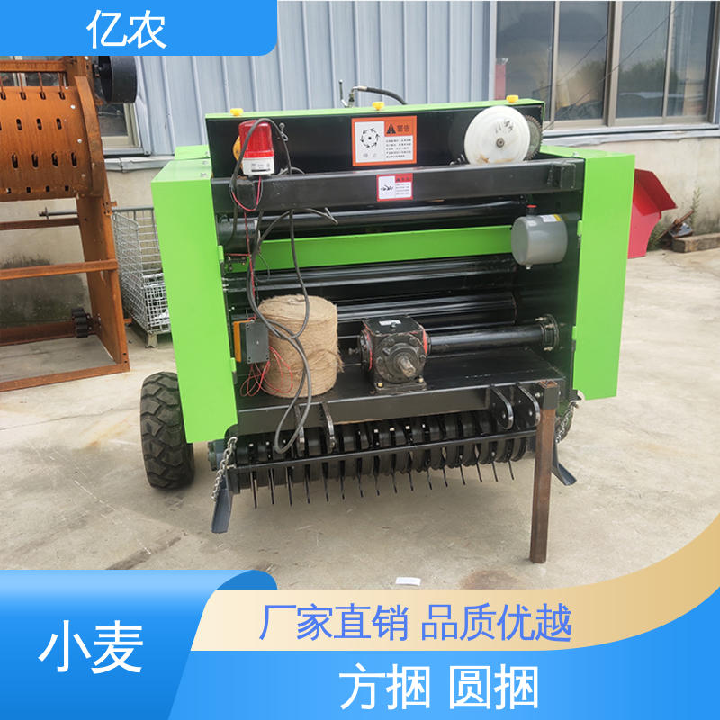 水稻 麦草 9YQ-1280 配套动力≥44.1KW 秸秆捡拾打捆机机 自走式 亿农