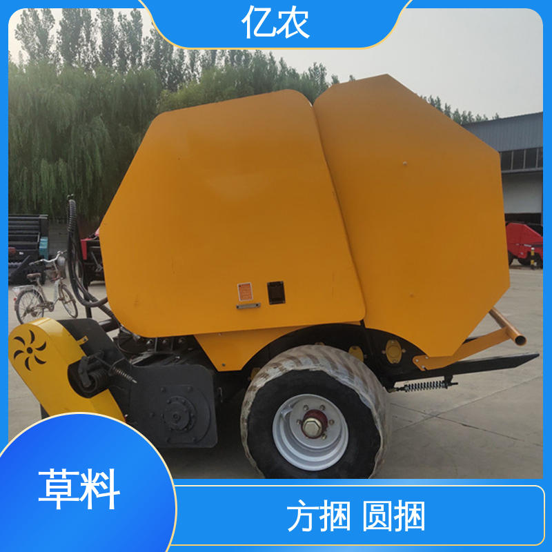 亿农 小型秸秆捡拾打捆机 9YQ-70 配套动力≥88KW 水稻 麦草 圆捆 