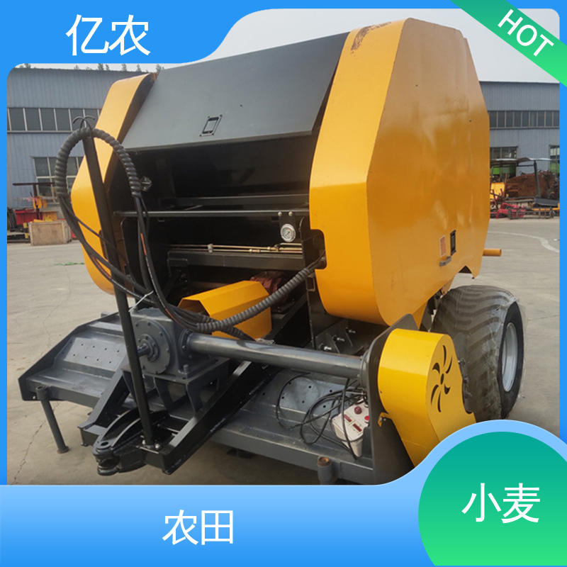 秸秆打捆打包机 行走式 青储 草料 9YQ-1280 配套动力≥44.1KW 亿农