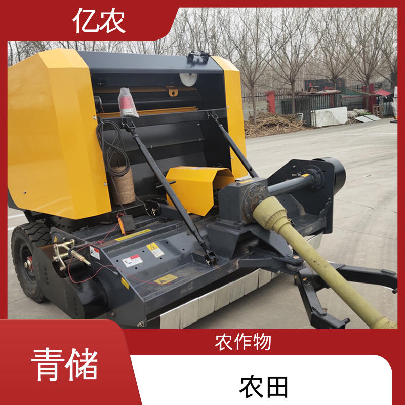 亿农 9YQ-1250A 配套动力≥29.5KW 青储 草料 田间秸秆打包机 行走式