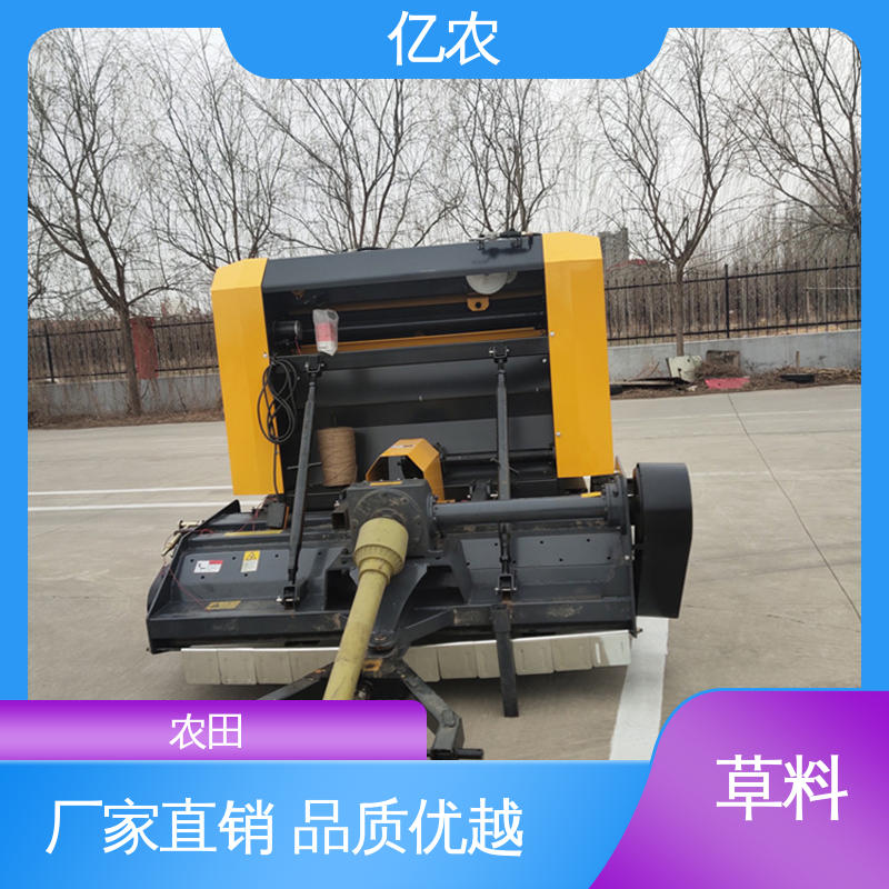 亿农 9YQ-2250A 配套动力≥110KW 青储 草料 方捆 玉米秸秆收获打捆机