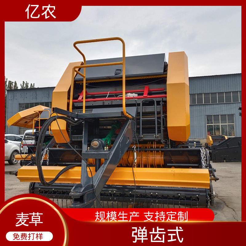 亿农玉米秸秆方捆打捆机生物质燃料制备高效工具