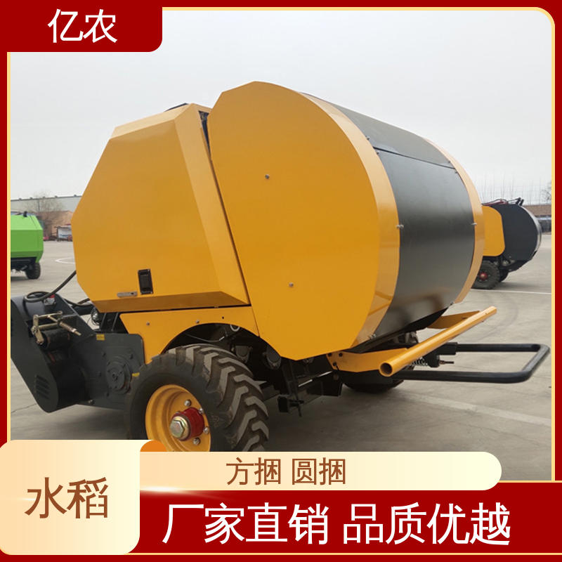 亿农 9YQ-1000 配套动力≥18.4KW 行走式 小麦 玉米 秸秆打捆机的打包机