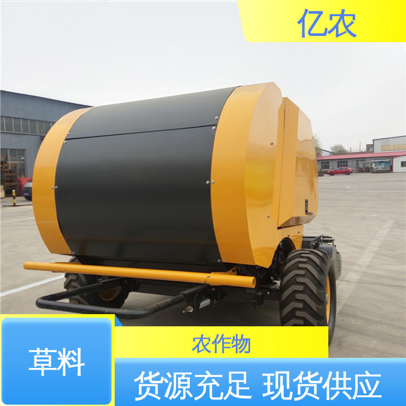 亿农 秸秆全自动打捆机 固定式 9YQ-2260配套动力≥73.5KW 小麦 玉米 