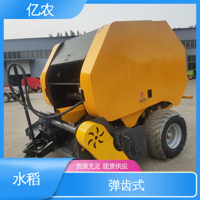 方捆 9YQ-2260配套动力≥73.5KW 麦子秸秆打捆机 小麦 玉米 亿农