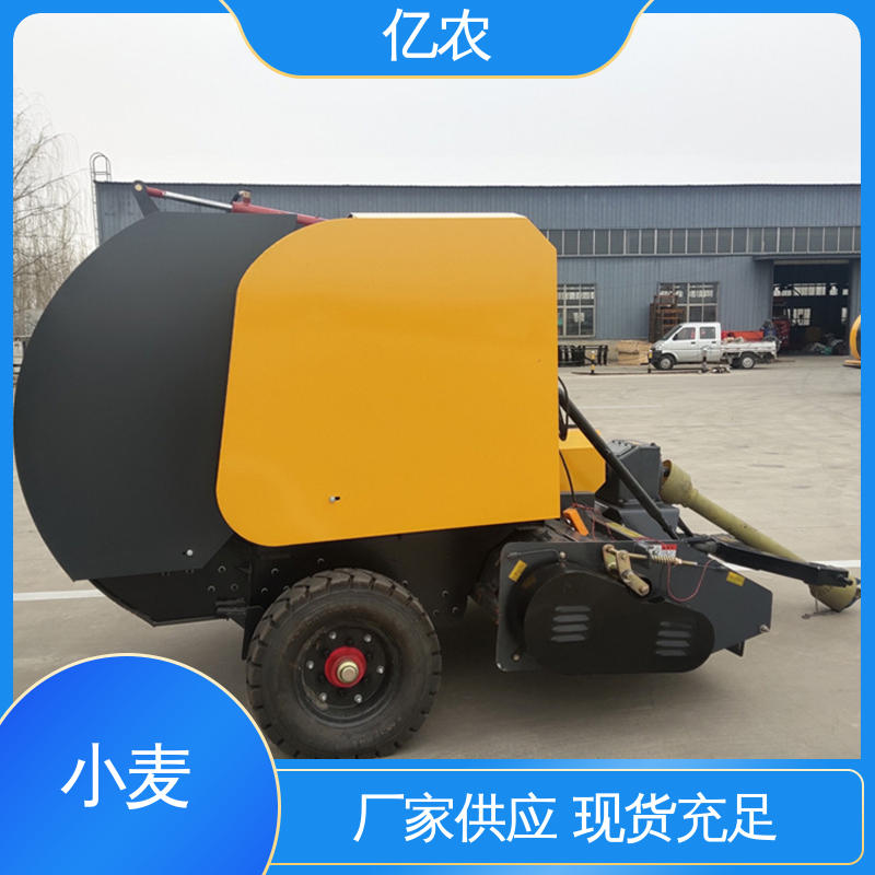 亿农宝丰 秸秆青储打捆机压缩成型专业农用机械