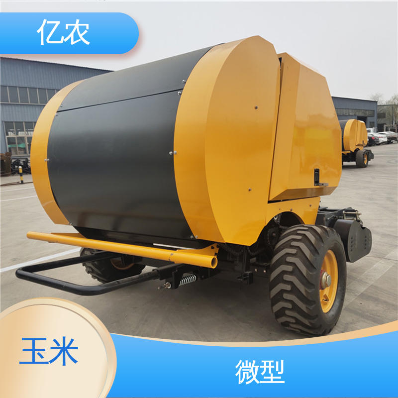 秸秆捡拾打包机的 9YQ-1280 配套动力≥44.1KW 微型 水稻 麦草 亿农