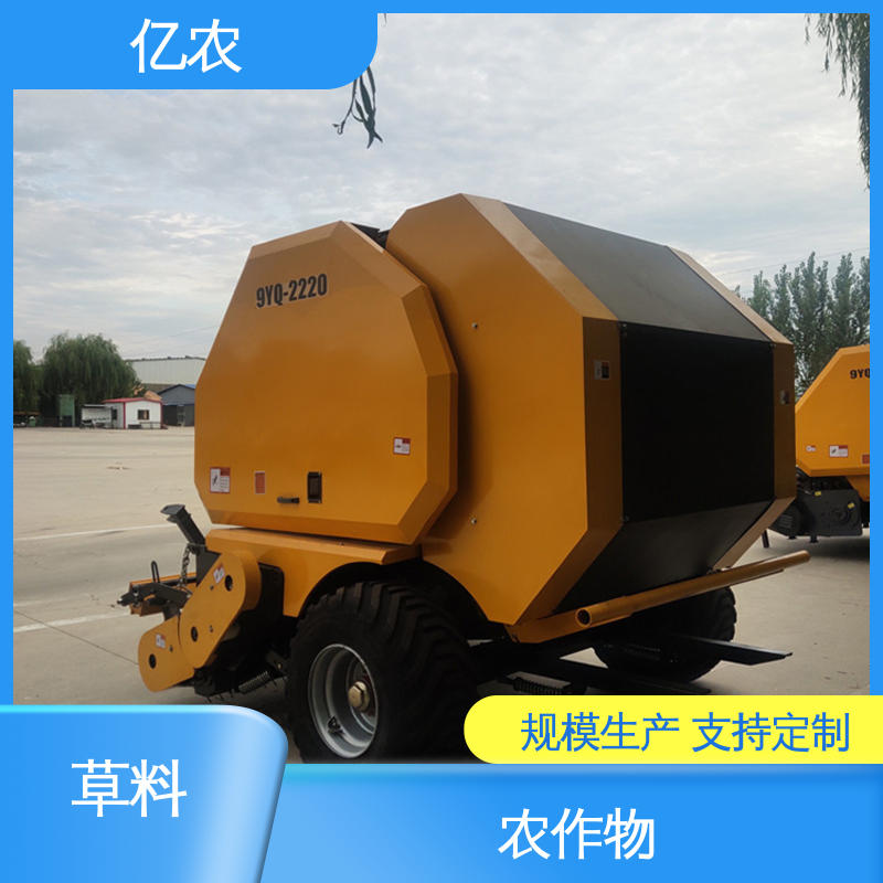 亿农 秸秆饲料捡拾打捆机 小麦 玉米 9YQ-70 配套动力≥88KW 方捆 