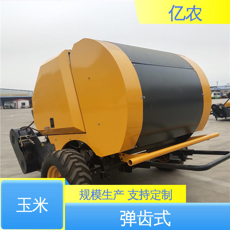 玉米地专用亿农打包青储机液压驱动装置适应多种秸秆压缩需求