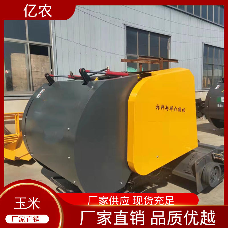 生物质能源项目配套亿农秸秆打包捆机机性能卓越