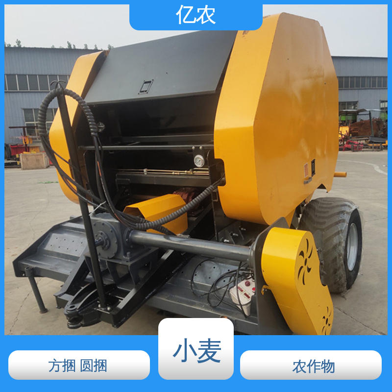 亿农 拾秸秆打捆机 9YQ-70 配套动力≥88KW 水稻 麦草 微型
