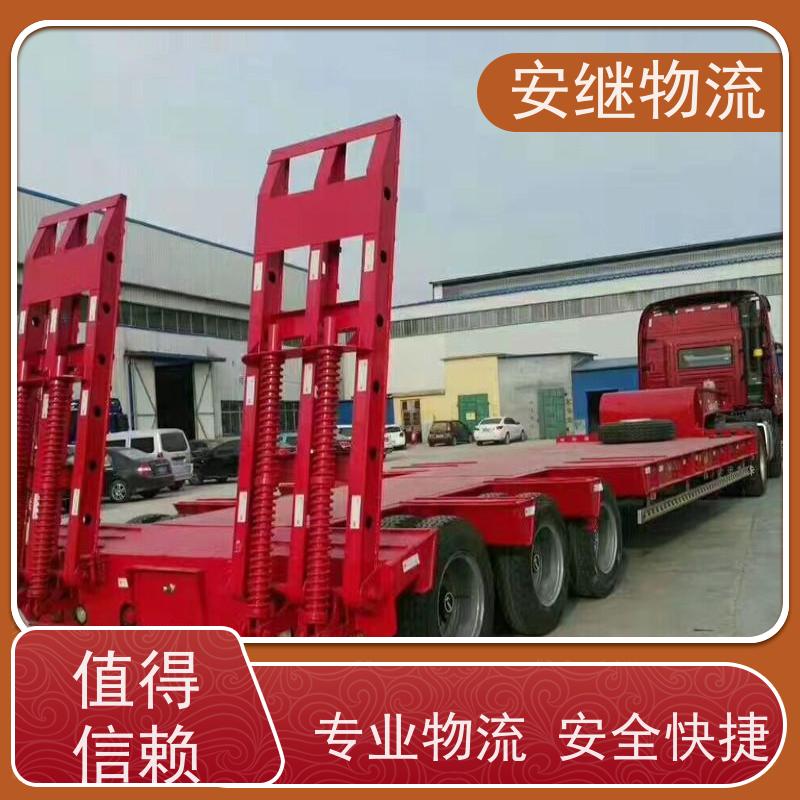 绍兴嵊州新昌到佳木斯物流公司零担运输专线 