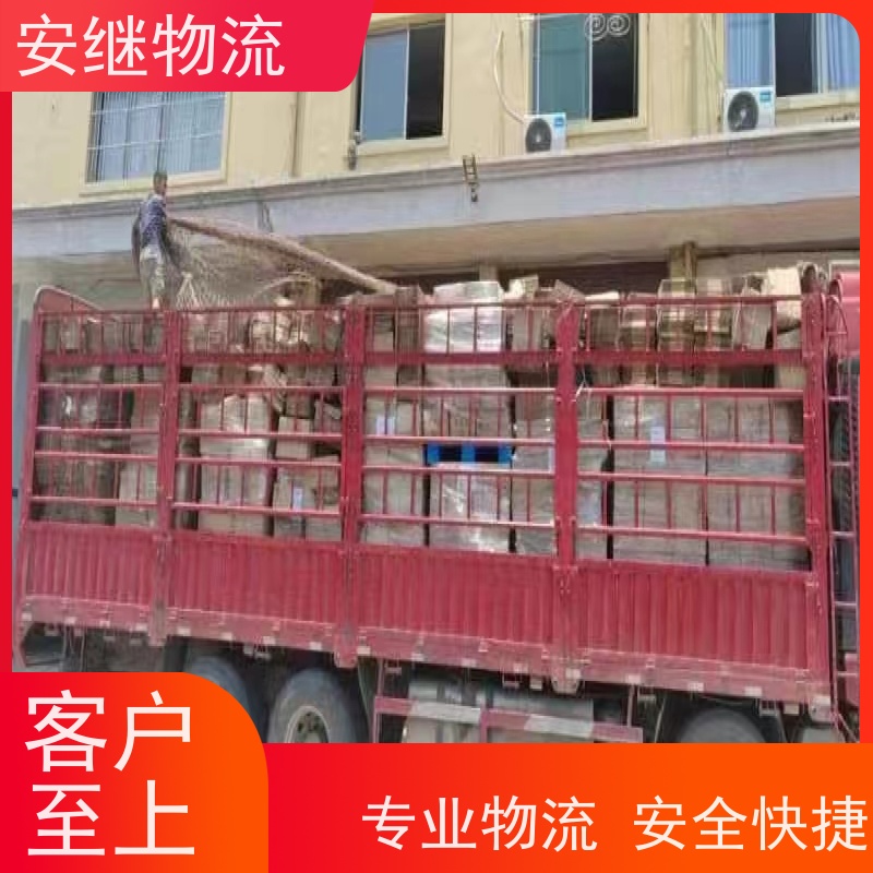 绍兴 上虞 越城到牡丹江物流公司 零担整车运输 