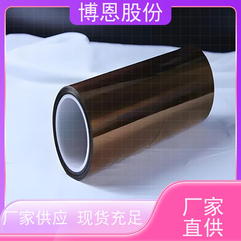 可定制玻纤基材导热绝缘膜提升设备稳定性厂供应