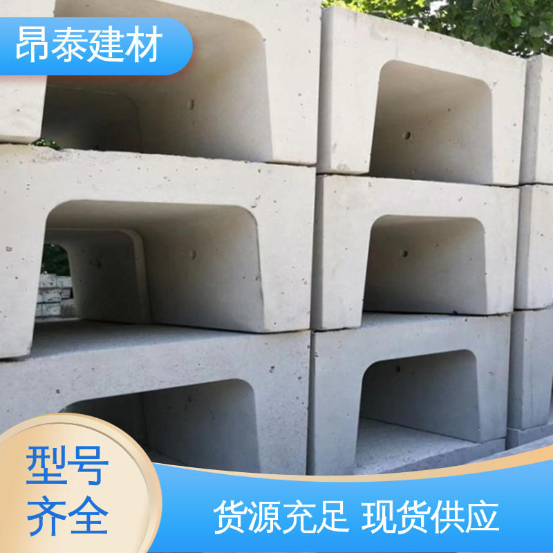 实力商家 流水槽 排水沟u型槽 抗渗漏性强 经特殊工艺成型