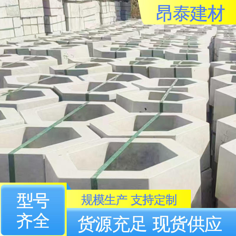 多种规格 送货上门 六角护坡砖 混泥土实心砖 耐磨耐风化