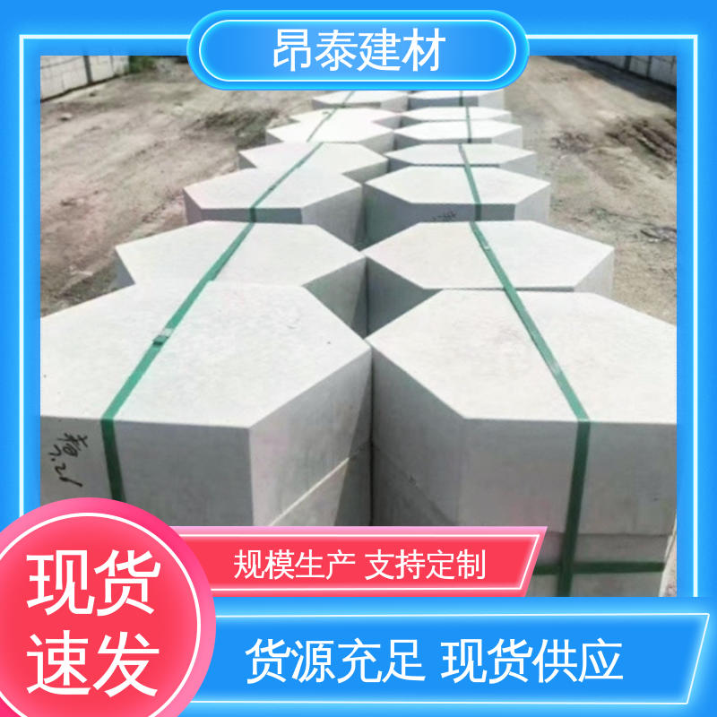 成品预制 混泥土空心砖 耐磨耐风化 六棱护坡砖 边长20cm