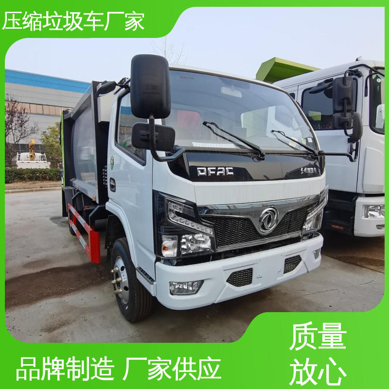 江淮 9方 垃圾清运车 全国联保 售后可靠 节能低耗 可来图定制