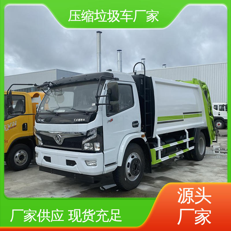 程力 5方 餐厨垃圾车 包上牌上户 包送车 弧形箱体结构稳定
