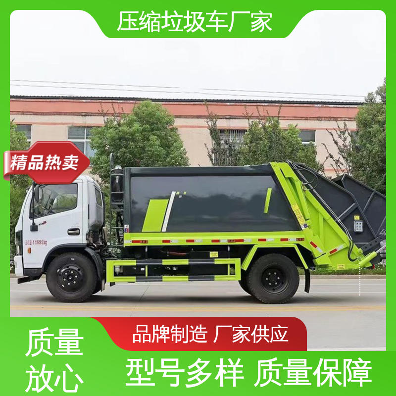 东风 国六 后装式垃圾车 配置齐全 可定做 节能低耗 可来图定制