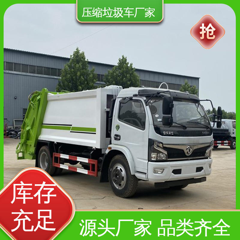 东风 6方 餐厨垃圾车 本月来电立减一万 挂桶自装自卸环卫车