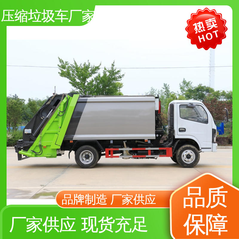 东风 小型 垃圾清运车 来厂看车包接送 大容积装载更多
