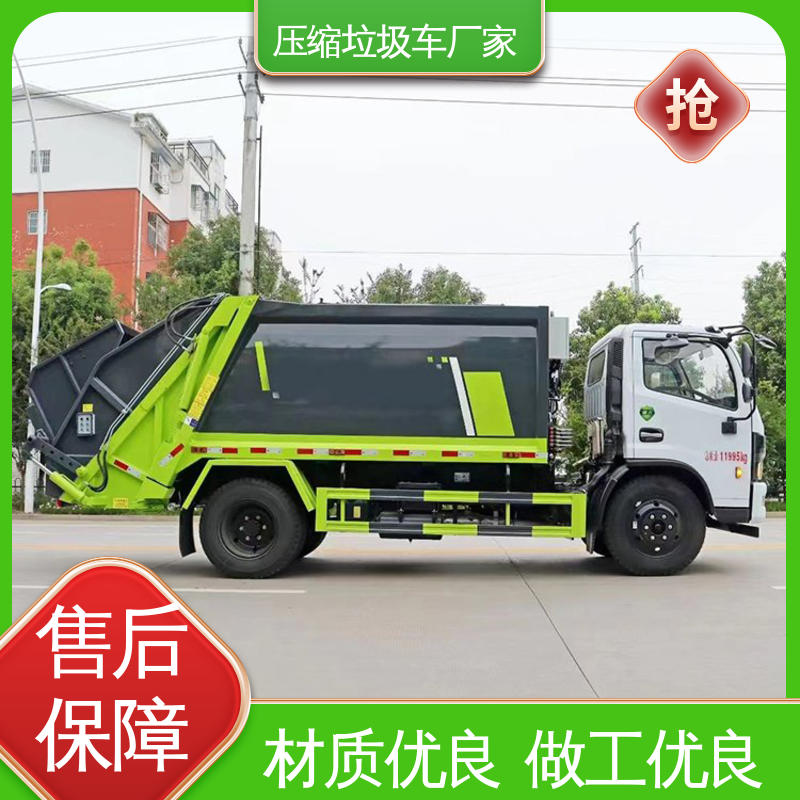 解放 纯电动 压缩垃圾车 本月来电立减一万 大容积装载更多