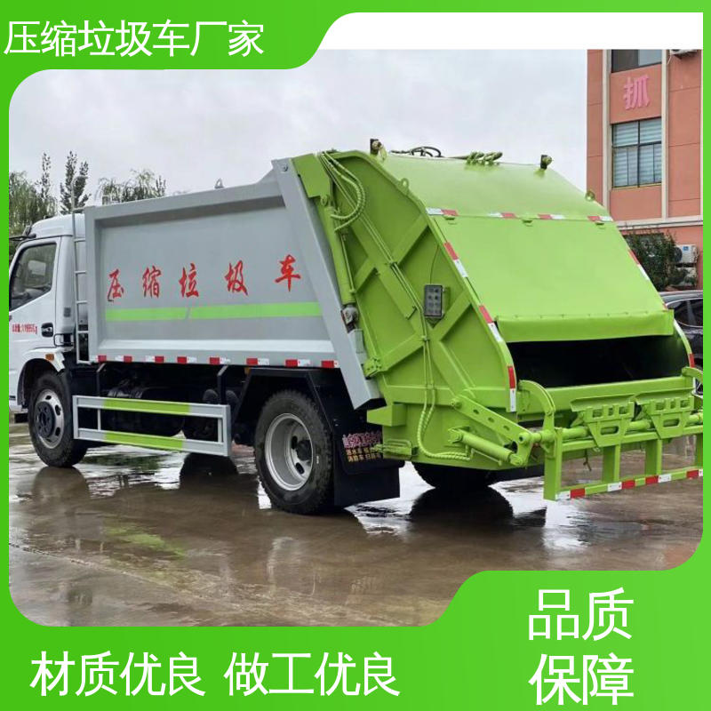 程力 10方 压缩垃圾车 包上牌上户 包送车 操作方便带自卸功能