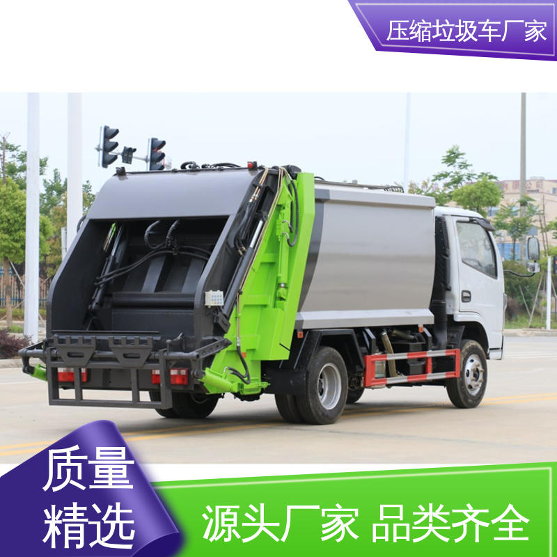 福田 混动 压缩式垃圾车 厂家直售 现车直发 挂桶自装自卸环卫车