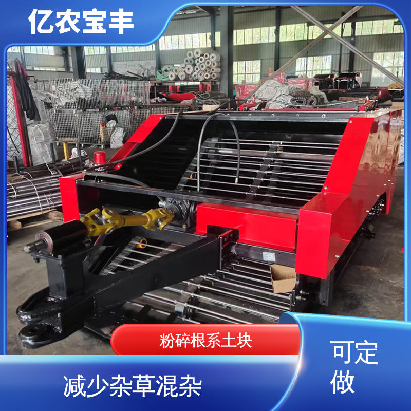 亿农宝丰 转框 动刀 定刀 梳齿式 可定做 废地膜粉碎机 分离杂草根茬