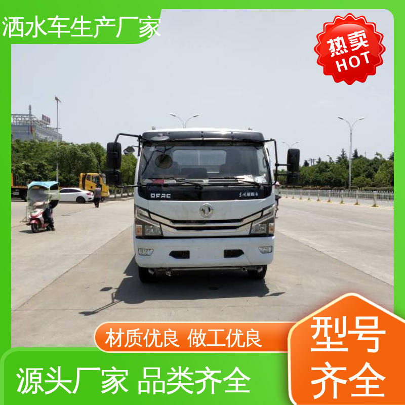 国六东风 9方 雾炮洒水车 配置齐全 可定做 厂区不上牌抑尘车
