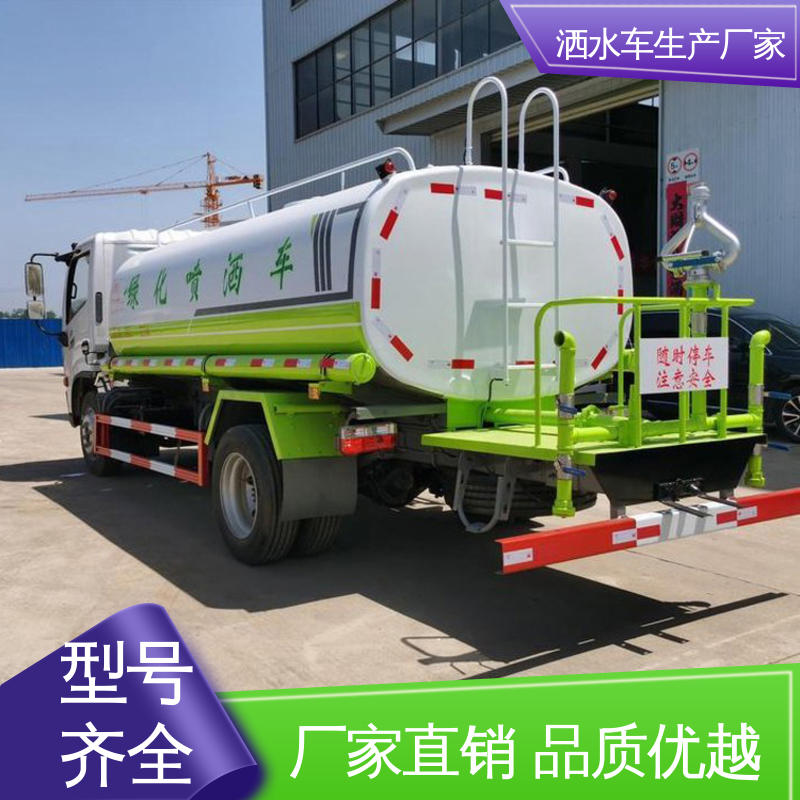 国六东风 小型 抑尘车 实力厂家 售后可靠 市政降尘雾炮车