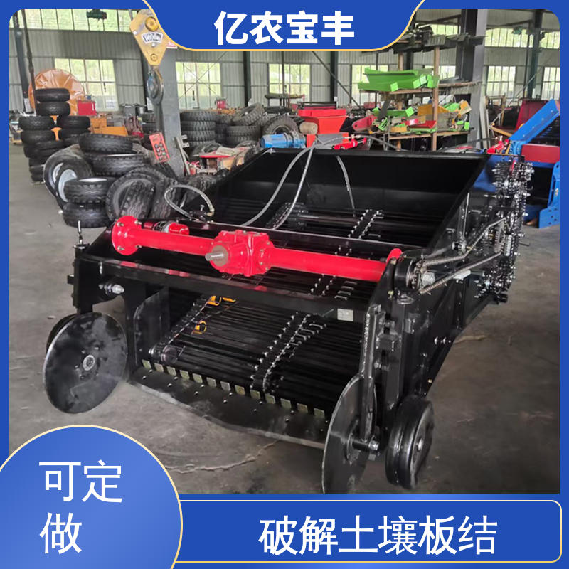 亿农宝丰 可定制 经济作物 地膜机 动刀 转框 定刀 梳齿式