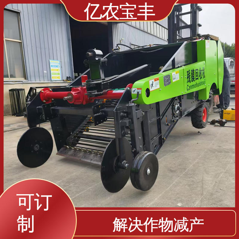 亿农宝丰 可定做 破解土壤板结 动刀 转框 定刀 梳齿式 残膜回收机械