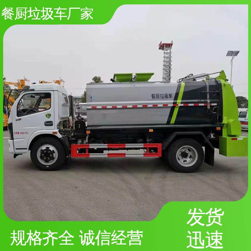 东风 国六 垃圾转运车 厂家定做 生产快 安心购车一条龙服务