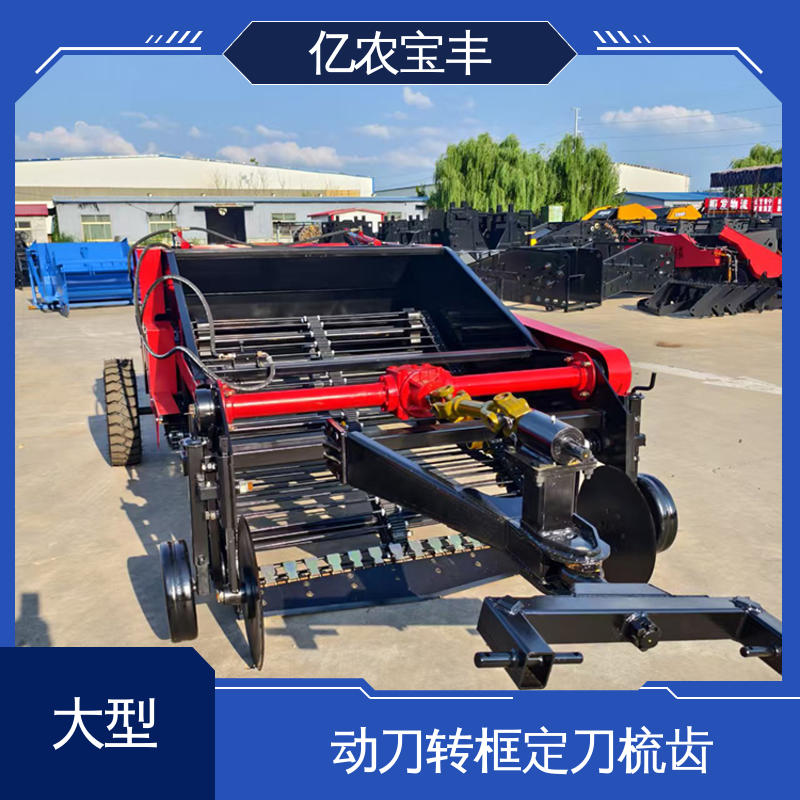 动刀 转框 定刀 梳齿式 解决作物减产 高效 回收地膜设备 亿农宝丰